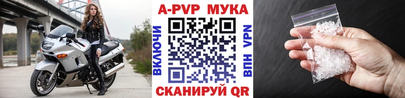 A-PVP Crystall  kraken онион  Демидов 