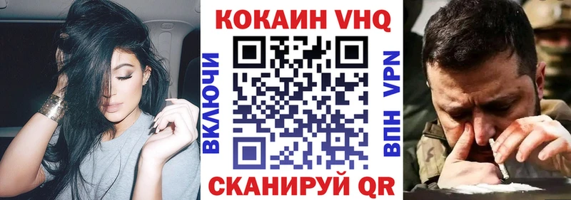 Кокаин Боливия  Демидов 
