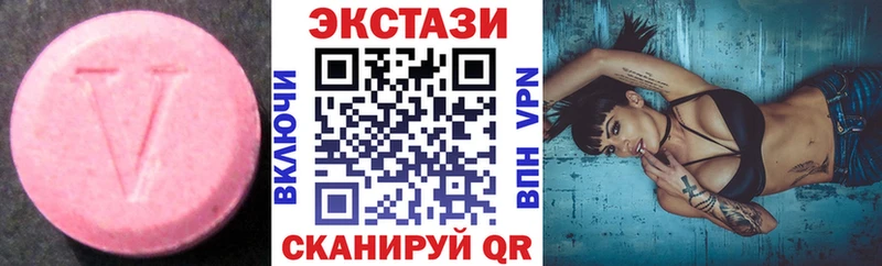Ecstasy таблы  hydra зеркало  Демидов 