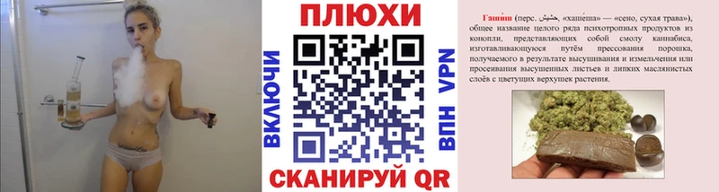 ГАШИШ ice o lator Демидов
