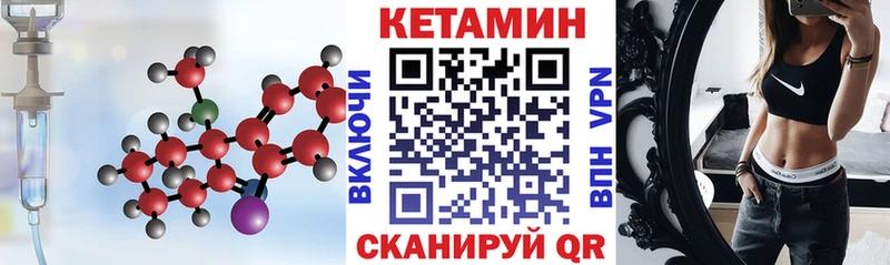 Кетамин ketamine  где продают   Демидов 