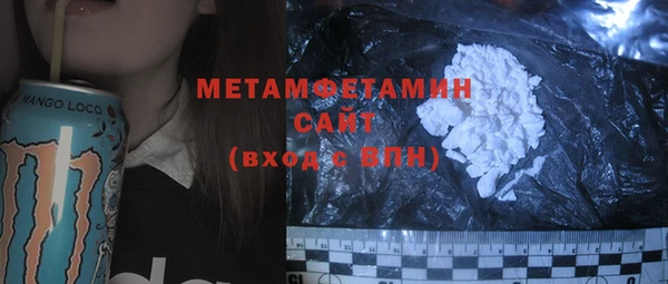 экстази Богородицк