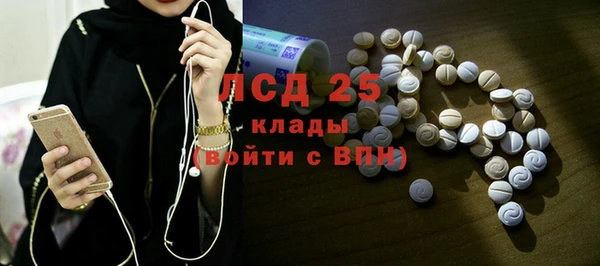 герыч Бугульма
