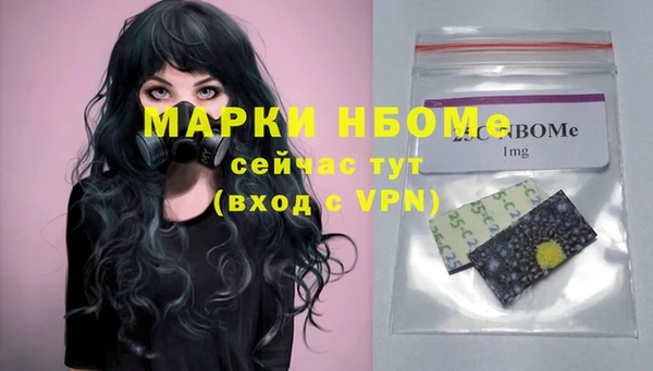 соль курить ск Белокуриха