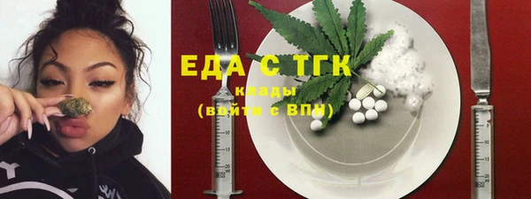 трава Валдай