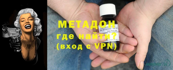 гидра Бородино