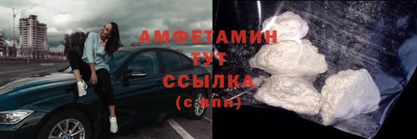 экстази Богородицк