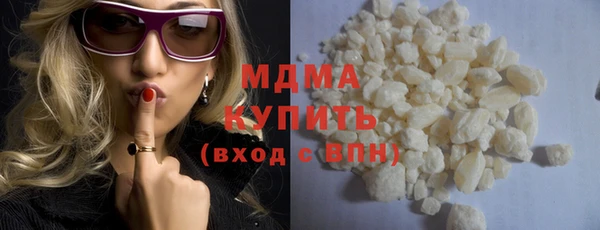 гидра Бородино