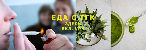 ECSTASY Валуйки