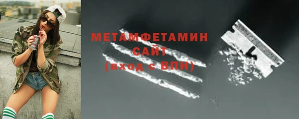 герыч Бугульма