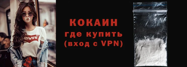 трава Валдай