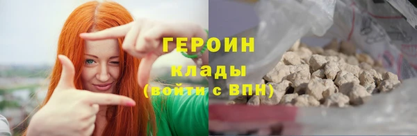 apvp Бронницы