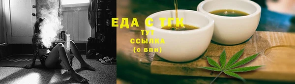 трава Валдай