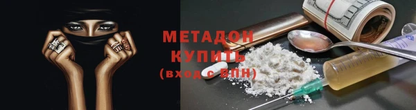 ECSTASY Валуйки