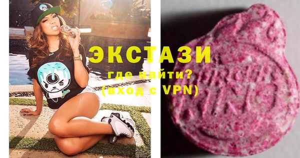 гидра Бородино