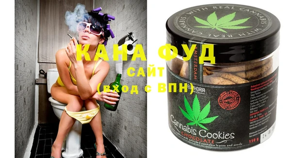 apvp Бронницы