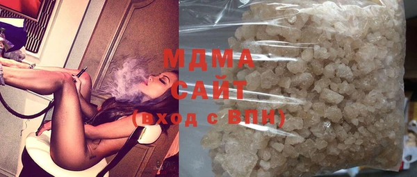 герыч Бугульма