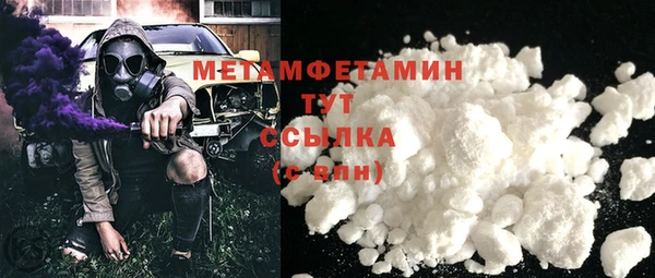 apvp Бронницы