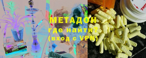 экстази Богородицк