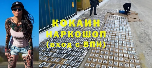 герыч Бугульма