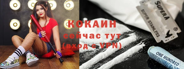кокаин перу Богданович