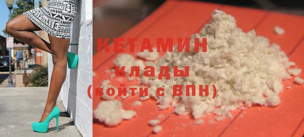 кокаин перу Богданович