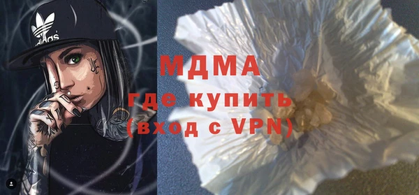 трава Валдай