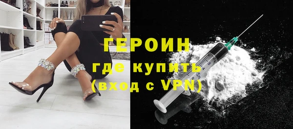 2c-b Богородск