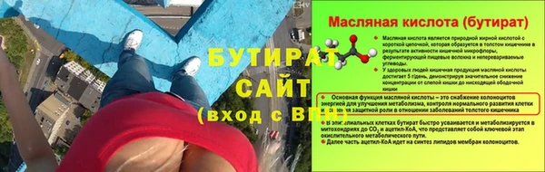 ешки Бутурлиновка
