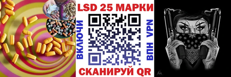 Лсд 25 экстази кислота  Демидов 