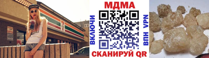 МДМА кристаллы  Демидов 