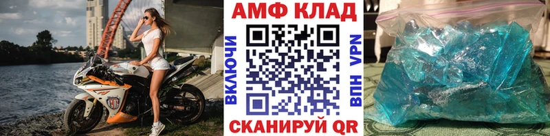 МЕГА ССЫЛКА  darknet наркотические препараты  МЕТАМФЕТАМИН пудра  Демидов 