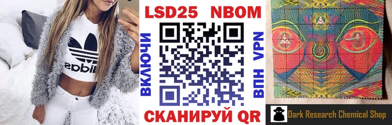 Марки NBOMe 1500мкг  наркота  Демидов 