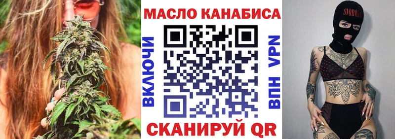 Дистиллят ТГК вейп наркошоп Демидов