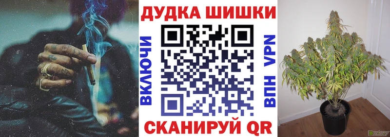 блэк спрут ссылки  продажа наркотиков  Демидов  Бошки марихуана конопля 